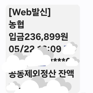 알 수 없음님의 자유주제 · 자유게시판 작성글 사진