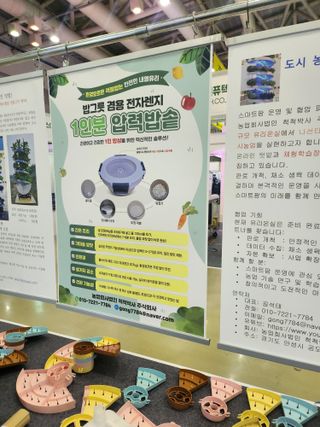 감자19763님의 자유주제 · 자유게시판 작성글 사진