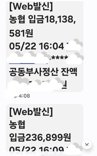 알 수 없음님의 자유주제 · 자유게시판 작성글 사진