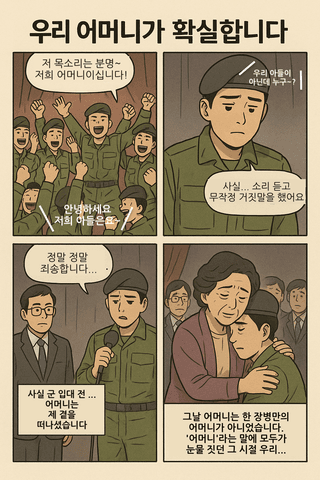 알 수 없음님의 자유주제 · 자유게시판 작성글 사진