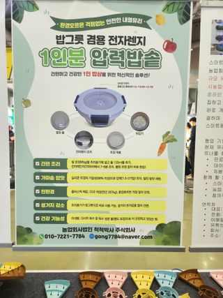 감자19763님의 자유주제 · 자유게시판 작성글 사진