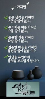 팜모닝 자유주제·자유게시판 게시글 이미지