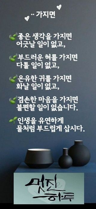 최재만님의 자유주제 · 자유게시판 작성글 사진