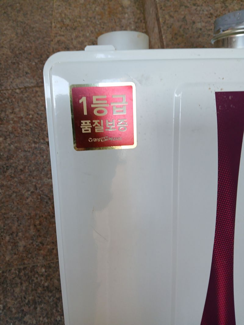 팜모닝회원 최창락 님의 장터 판매 상품 [LPG보일러22k] 첨부 사진