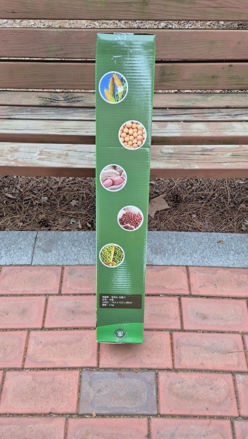 전순덕.동신유통님의 장터 판매 상품 [씨앗 파종기 ] 첨부 사진