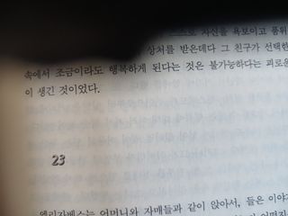 알 수 없음님의 자유주제 · 자유게시판 작성글 사진
