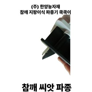 한양농자재님의 작성글 사진