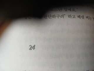 알 수 없음님의 자유주제 · 자유게시판 작성글 사진