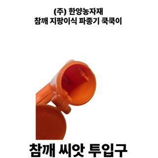 한양농자재님의 작성글 사진