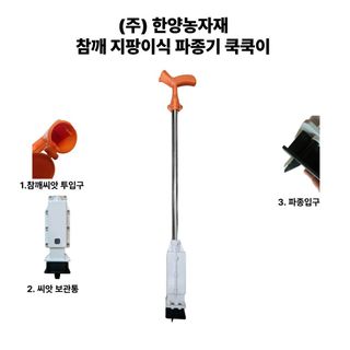 한양농자재님의 작성글 사진