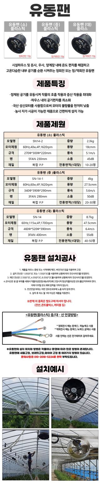 상인농자재님의 작성글 사진