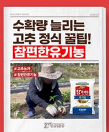 팜모닝 자유주제·자유게시판 게시글 이미지