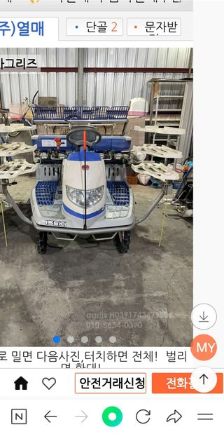 권리를위한투쟁님의 자유주제 · 자유게시판 작성글 사진