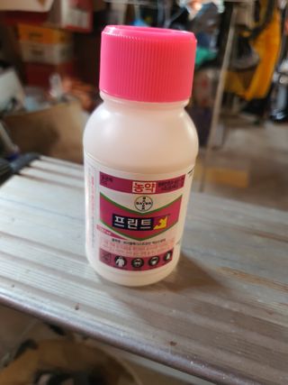 하나라도 소중하게님의 배 · 비료•농약 작성글 사진