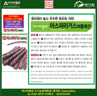 아시아종묘님의 자유주제 · 자유게시판 작성글 사진