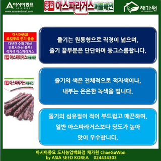 아시아종묘님의 자유주제 · 자유게시판 작성글 사진