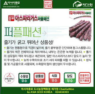 아시아종묘님의 자유주제 · 자유게시판 작성글 사진