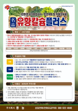 엔피코뉴스님의 자유주제 · 자유게시판 작성글 사진