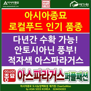 아시아종묘님의 자유주제 · 자유게시판 작성글 사진