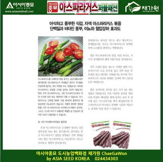 아시아종묘님의 자유주제 · 자유게시판 작성글 사진