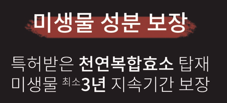 우수영터미널농약사님의 장터 판매 상품 [(박스) 신통방통 - 작물 + 내병 + 내충 + 토양개량 영양제] 첨부 사진