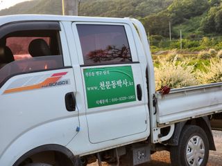 이창신님의 자유주제 · 자유게시판 작성글 사진