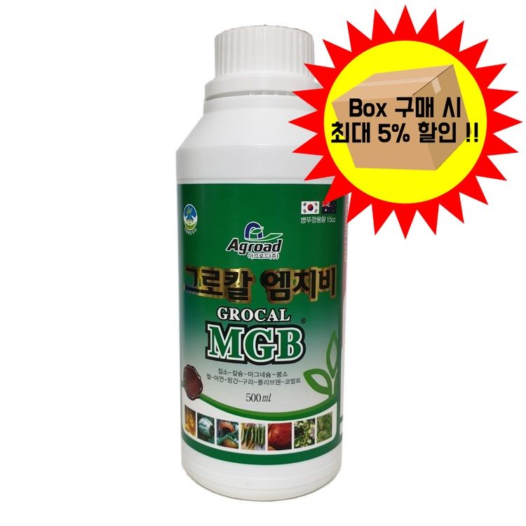 장터 상품 [(박스) 그로칼MGB - 칼슘 마그네슘 종합 영양제] 썸네일