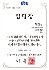 팜모닝 · 게시글 이미지