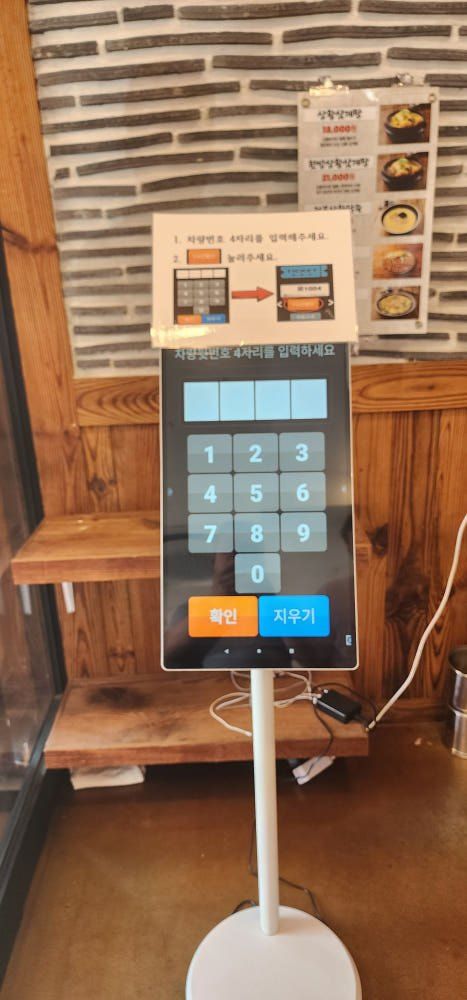 최동식님의 장터 판매 상품 [빅텝스(스텐바이미)] 첨부 사진