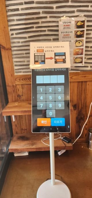 최동식님의 작성글 사진