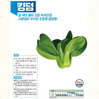 아시아종묘님의 자유주제 · 자유게시판 작성글 사진