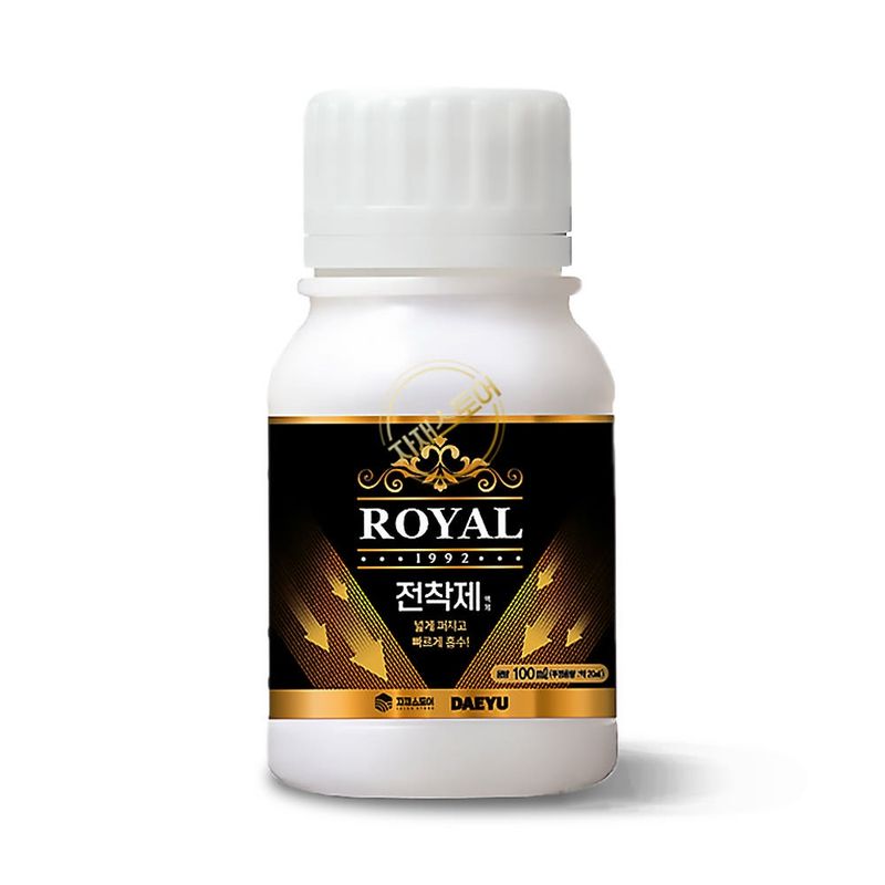 장터 상품 [로얄 전착제 침투 고농축 50말용 [농약 제초제 비료 보조]] 썸네일