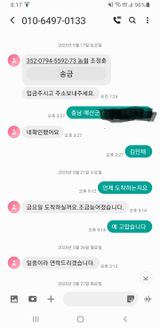 팜모닝 자유주제·건의해요 게시글 이미지