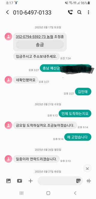 민이님의 자유주제 · 건의해요 작성글 사진