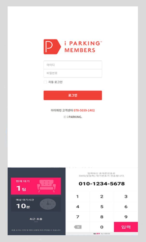 최동식님의 장터 판매 상품 [빅텝스(스텐바이미)] 첨부 사진