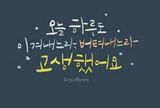 팜모닝 자유주제·자유게시판 게시글 이미지