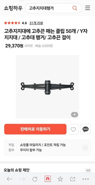 조정권님의 자유주제 · 자유게시판 작성글 사진