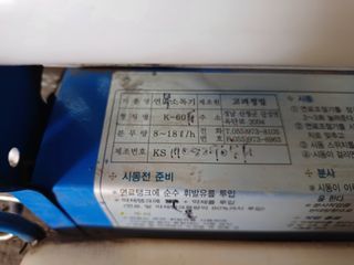 대바기님의 농사, 무엇이든 물어보세요! · 참여글 작성글 사진