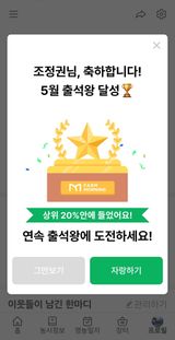 팜모닝 자유주제·칭찬해요 게시글 이미지