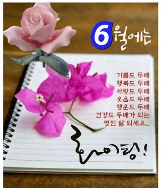 최재만님의 자유주제 · 자유게시판 작성글 사진