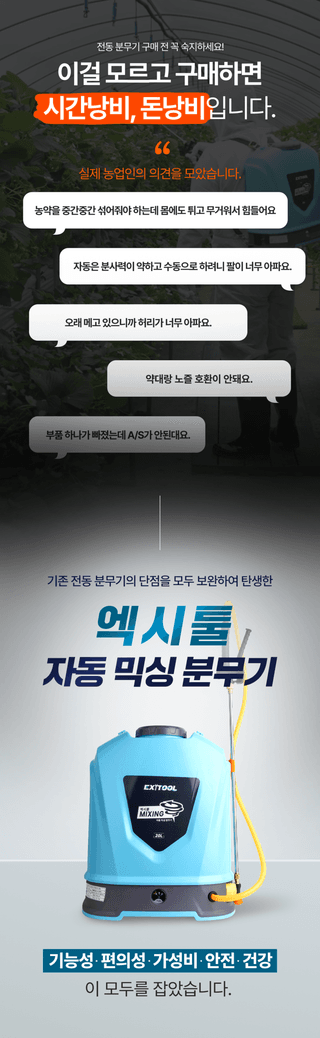 태민농자재님의 작성글 사진