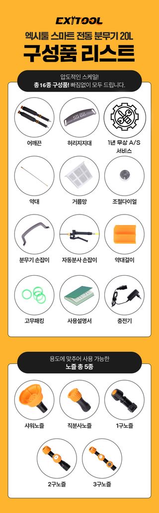 태민농자재님의 작성글 사진