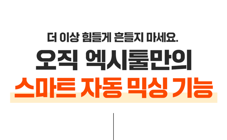 태민농자재님의 장터 판매 상품 [엑시툴 충전식 농약분무기 20L 전동 고압분무기] 첨부 사진