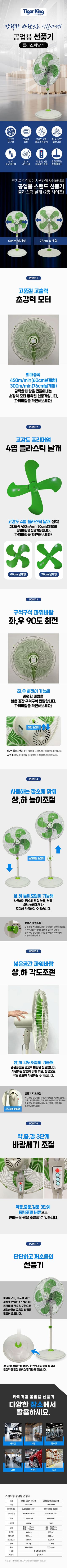 태민농자재님의 작성글 사진