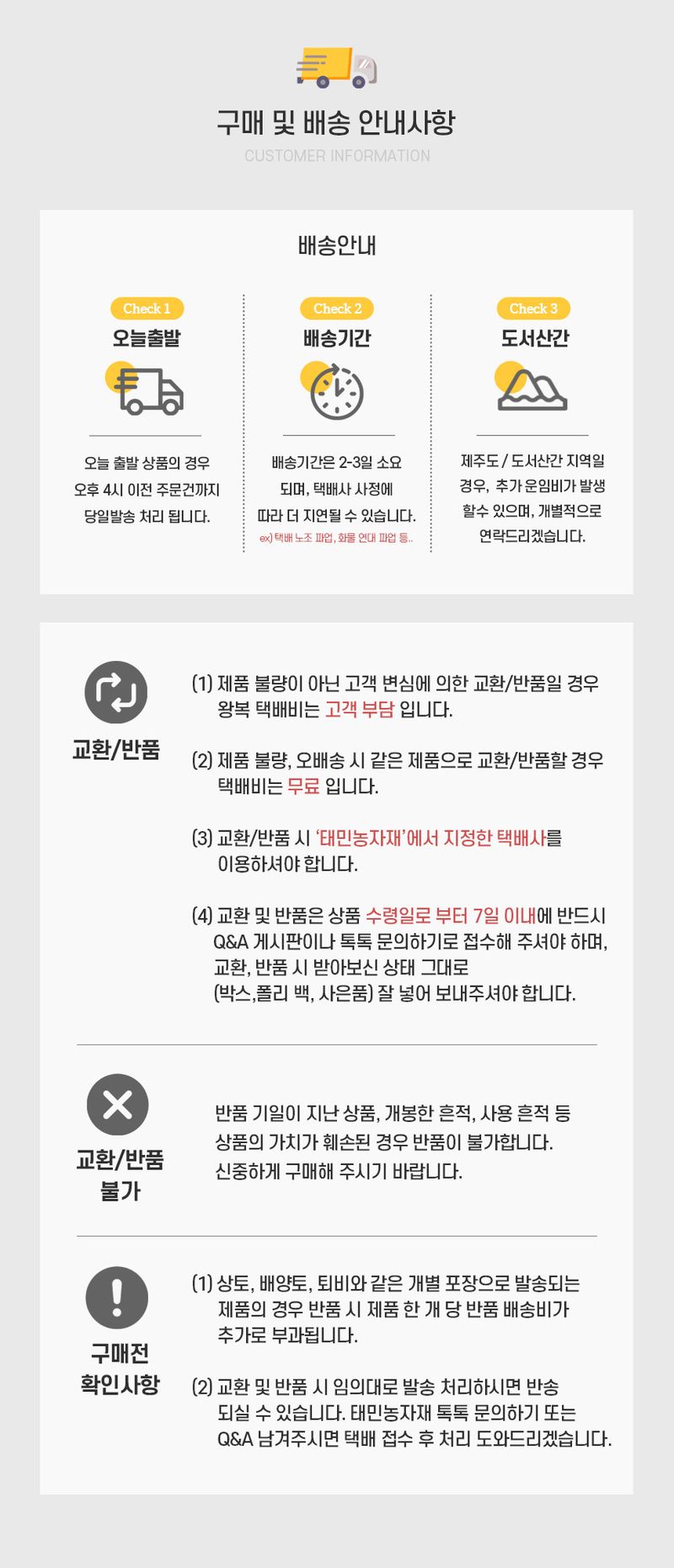 태민농자재님의 장터 판매 상품 [엑시툴 충전식 농약분무기 20L 전동 고압분무기] 첨부 사진