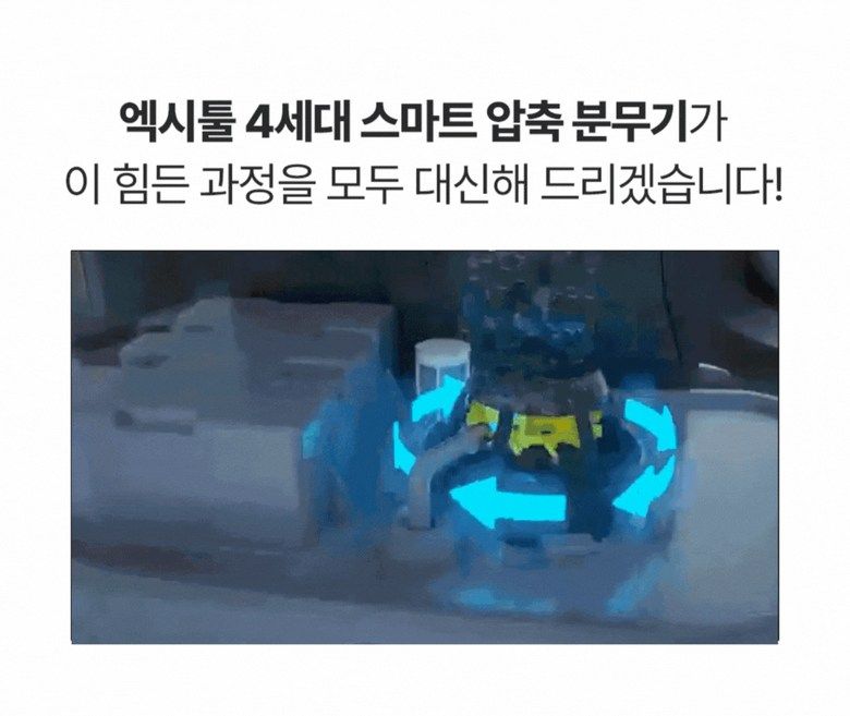 태민농자재님의 장터 판매 상품 [엑시툴 충전식 농약분무기 20L 전동 고압분무기] 첨부 사진