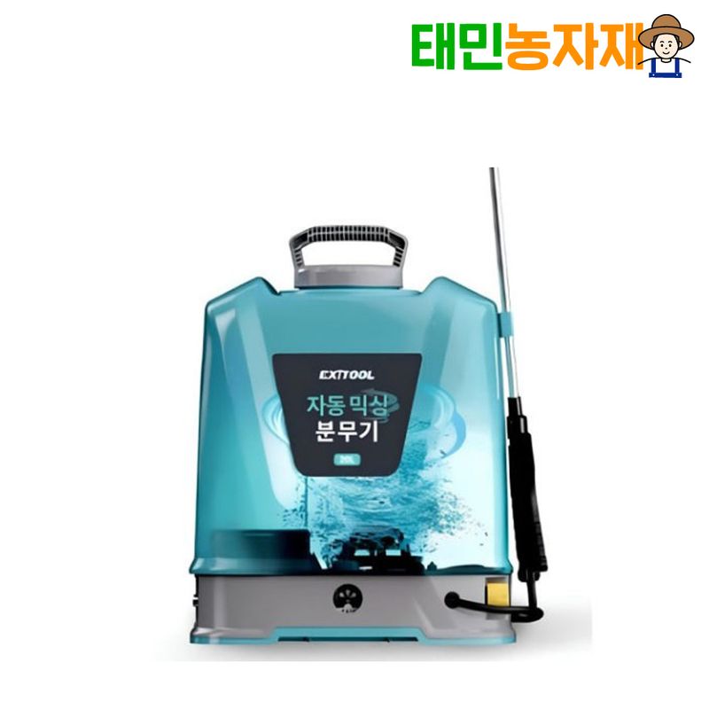 장터 상품 [엑시툴 충전식 농약분무기 20L 전동 고압분무기] 썸네일