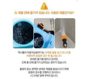 태민농자재님의 작성글 사진