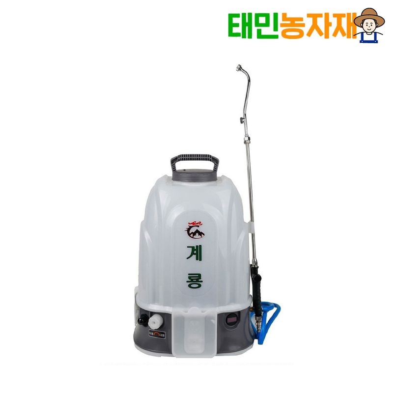 장터 상품 [계룡분무기 20L 국산 충전식 분무기 배터리 밧데리] 썸네일