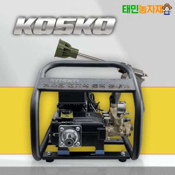 장터 상품 [코스코 동력분무기 고압 살포 엔진 동력 농약 살포기 KOS850] 썸네일